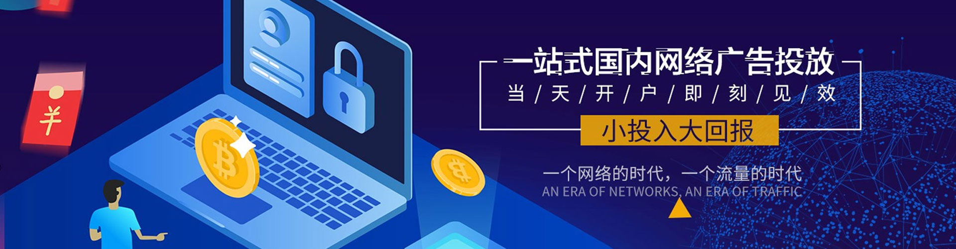 柏乡竞价托管