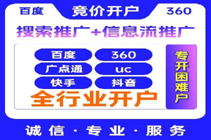 百度信息流推广案例：揭秘如何吸引海量用户